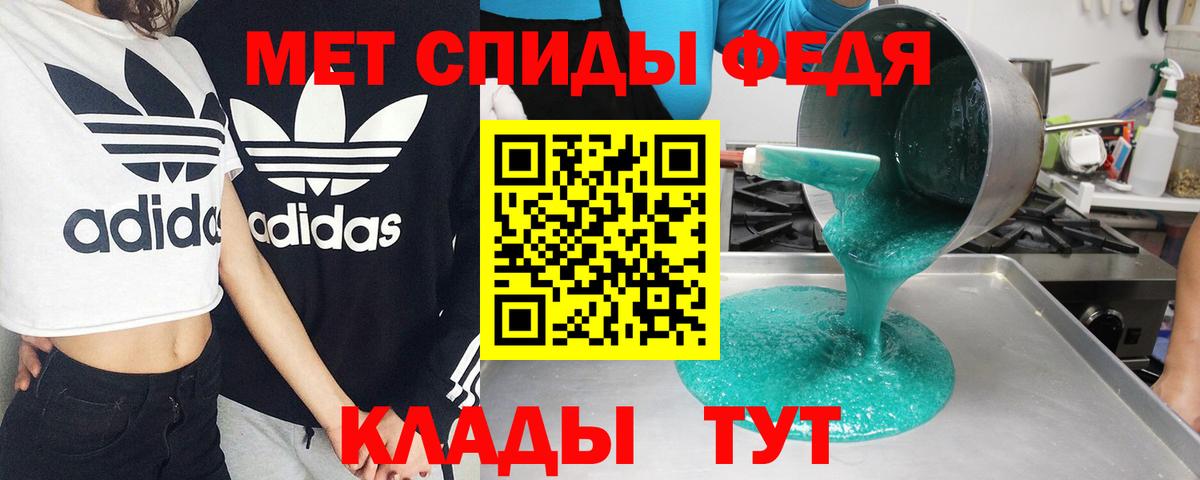 АМФ Розовый Наро-Фоминск