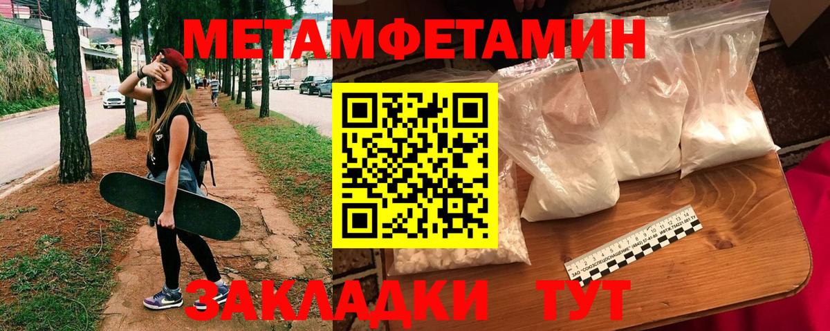 АМФ 97%  Вход с VPN  Наро-Фоминск 