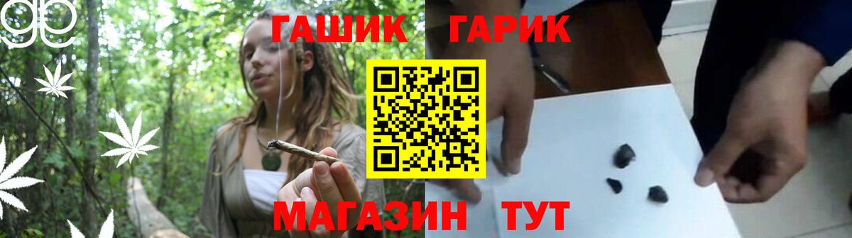 Наро-Фоминск  Гашиш Cannabis  Вход с VPN  хочу   Гашиш AMNESIA HAZE 