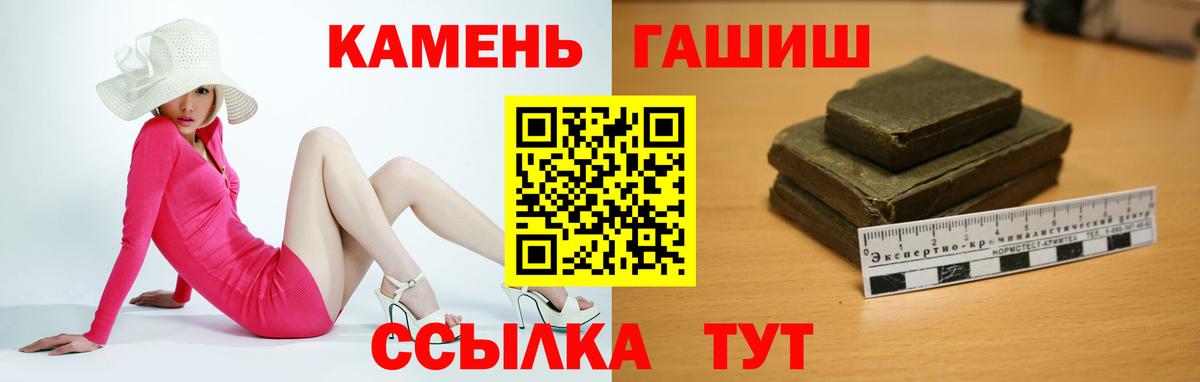 ГАШИШ 40% ТГК Наро-Фоминск
