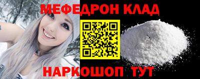 каннабис Янаул