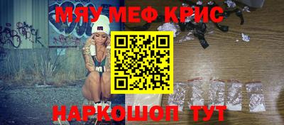мдма Анапа