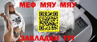 прущая мука Ярославль