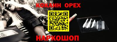 прущая мука Ярославль
