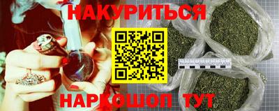 каннабис Янаул
