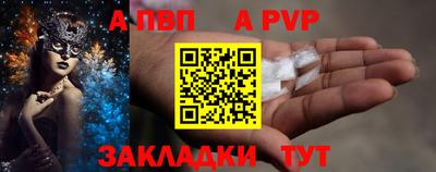 каннабис Янаул
