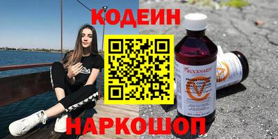 твердый Анжеро-Судженск