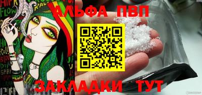 каннабис Янаул