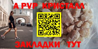 каннабис Янаул