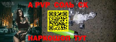 СК Ярцево