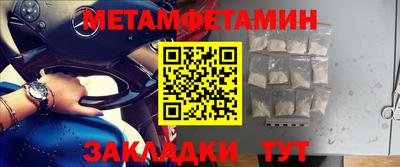 прущая мука Ярославль
