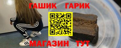 каннабис Янаул