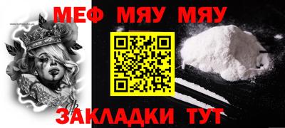 каннабис Янаул
