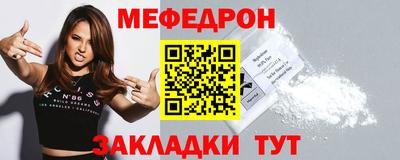 СК Ярцево