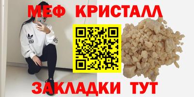 прущая мука Ярославль