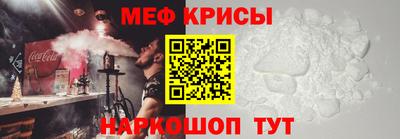 прущая мука Ярославль