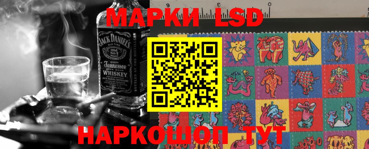 ЛСД экстази ecstasy Наро-Фоминск