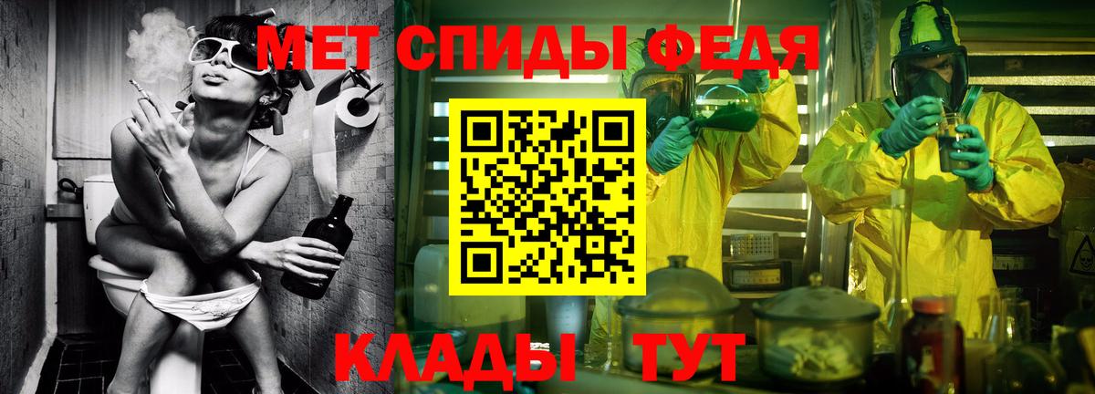 Метамфетамин витя  Метамфетамин витя  Наро-Фоминск  Вход с VPN 
