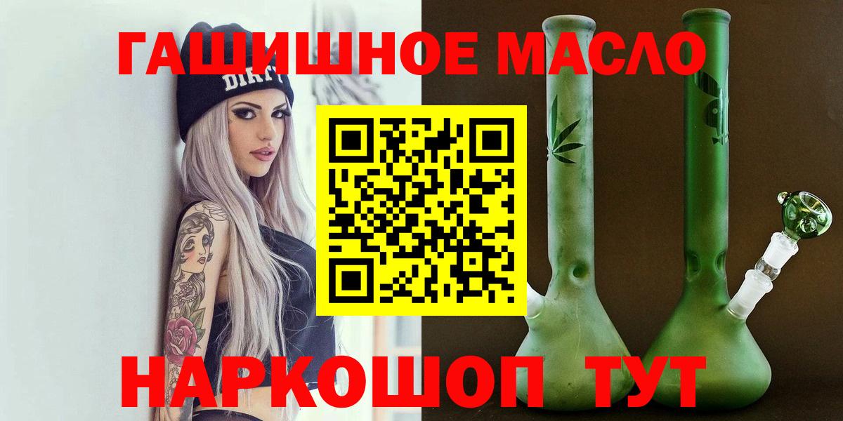 ТГК Wax Наро-Фоминск