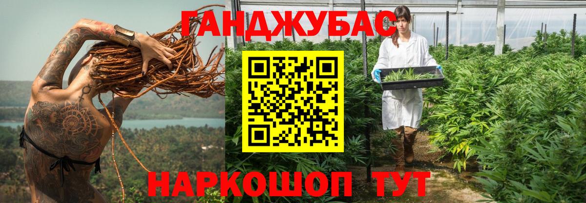 Канабис индика  Вход с VPN  Наро-Фоминск  Конопля MAZAR 